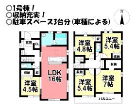 豊川市三上町タリ