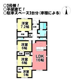 豊川市三上町タリ