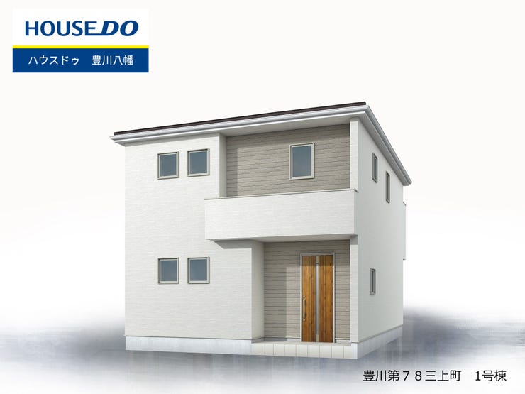 【外観】