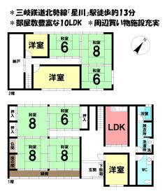 間取画像