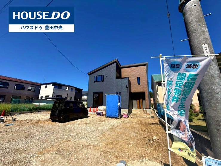 ◆見学予約受付中◆
現地をご覧いただき、周辺環境なども一緒に
ご確認いただけます!
