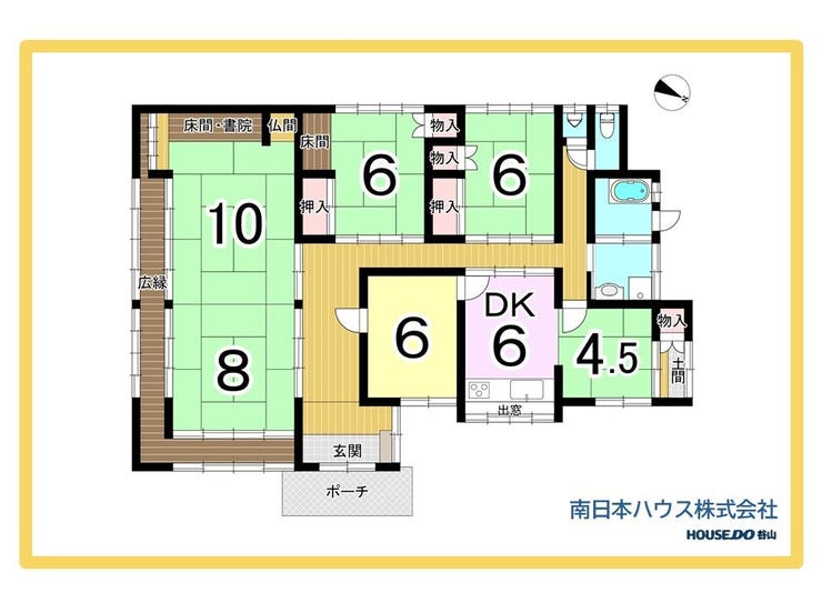 【間取り】
6DK