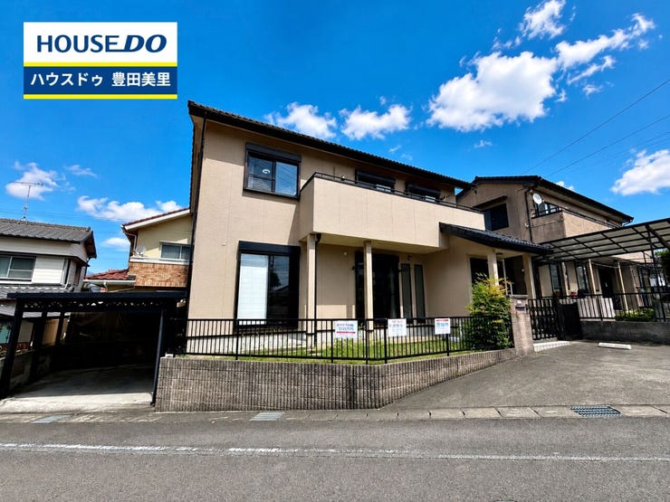 【即日ご案内可能!】不動産のことなら何でもお気軽にお問合せください!/ハウスドゥ豊田美里