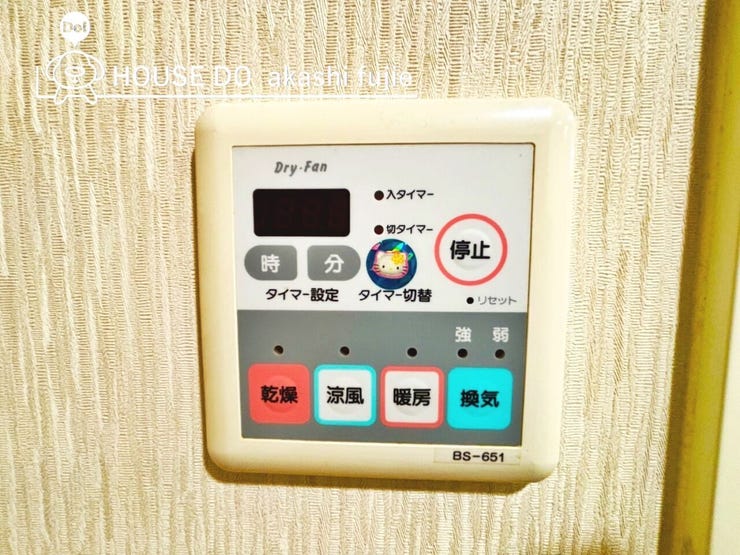 浴室暖房乾燥機のコントロールパネルになります