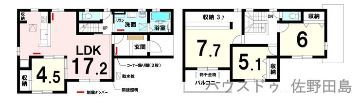 【間取り】