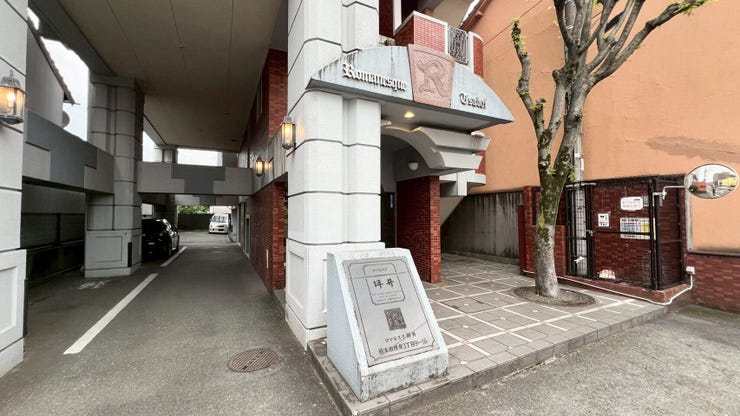 【外観】
★現在フルリフォーム中★
2026年8月末完工予定♪
3LDK角部屋♪敷地内屋根付き駐車場1台確保済み♪
藤崎宮前駅徒歩7分!ふらっと街に行ける便利な立地です♪