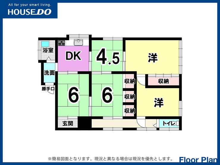 【間取り】
小倉北区下富野 中古戸建て♪5DK♪角地♪収納スペース♪コンビニまで徒歩約6分で買物便利な立地です♪