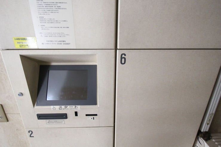 【宅配ボックス】忙しくてなかなか荷物を受け取れない方も安心です!