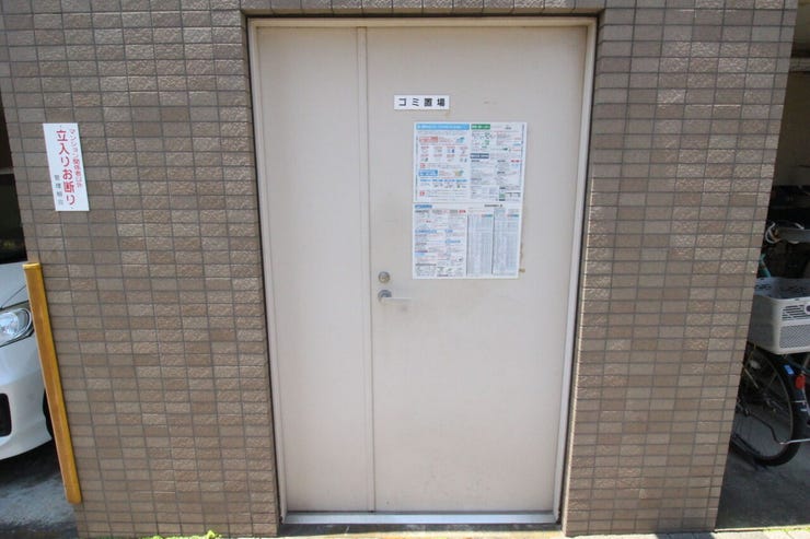 【ゴミ置き場】敷地内にあるので便利♪