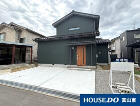 富山市藤の木台２丁目