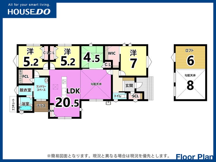 【間取り】
LDKは20帖以上♪開放感のある勾配天井♪平屋♪行橋IC北新築戸建て◎駐車場◎FCL◎テラス◎ロフト