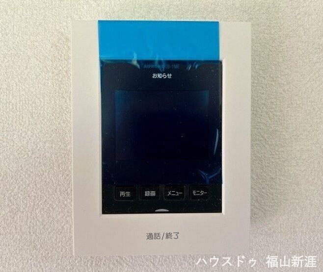 「TVモニターホン」来訪者を確認できるので安心です。