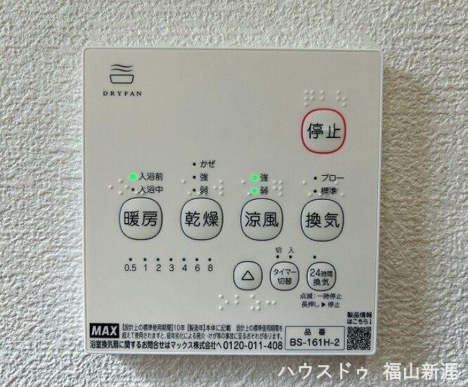 ウォシュレット付きトイレです。