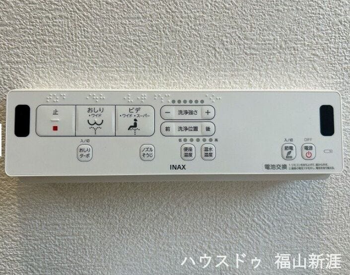「脱衣所」浴室乾燥付きです。