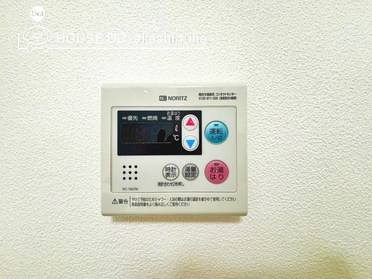 給湯器のコントロールパネルになります