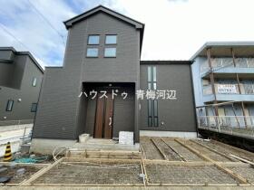 青梅市新町５丁目