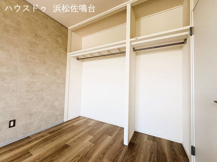 〈リフォーム済〉洋室7.6帖クローゼット