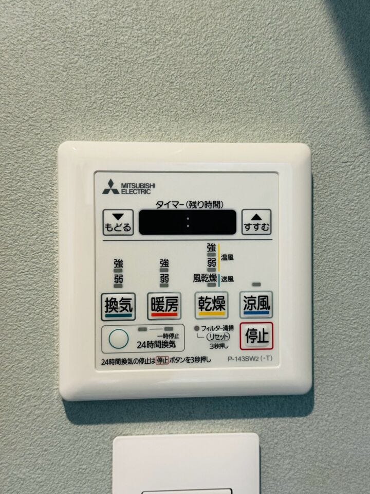 暖房・涼風機能付き