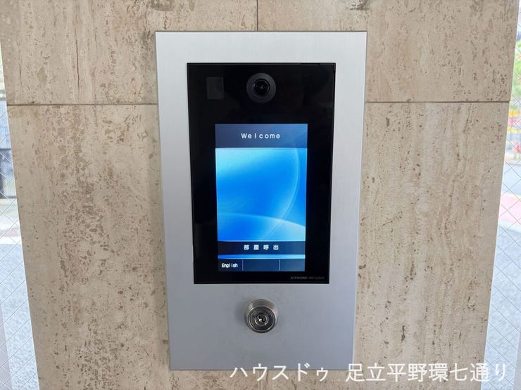 オートロックを備え、来訪者を確認してから解錠できる安心感があります。