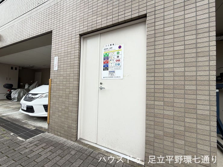 敷地内にゴミ置き場があり、日々のゴミ出しもスムーズです。