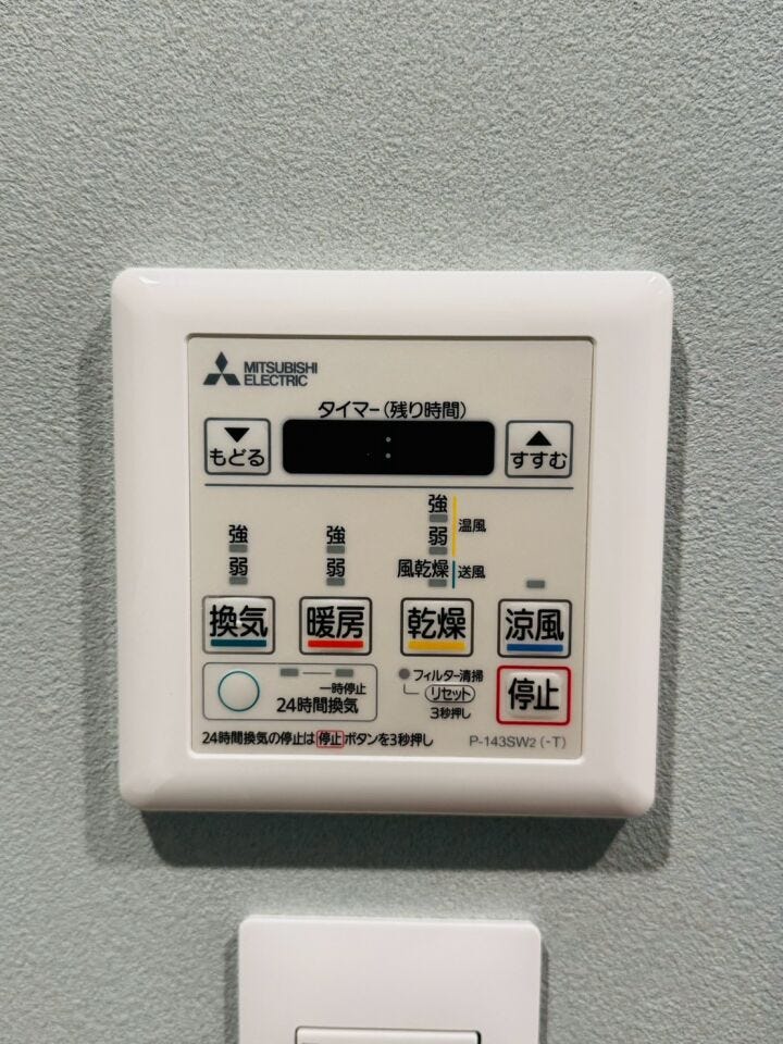 暖房・涼風機能付き