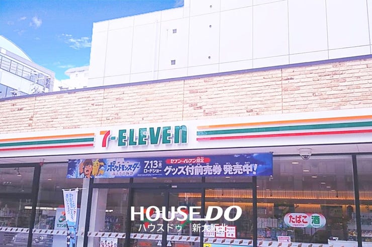 ■セブンイレブン大阪宮原4丁目店・・・徒歩5分