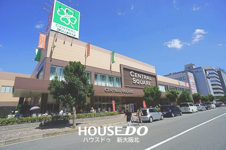 ■スーパーマルハチ新大阪店・・・徒歩5分
■ライフセントラルスクエア西宮原店・・・徒歩9分