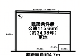 岸和田市箕土路町２丁目