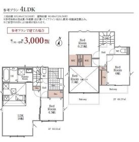 【間取り図】
参考プラン 　4LDK
土地面積105.99㎡（32.06坪）　建物面積 96.88㎡（29.29坪）