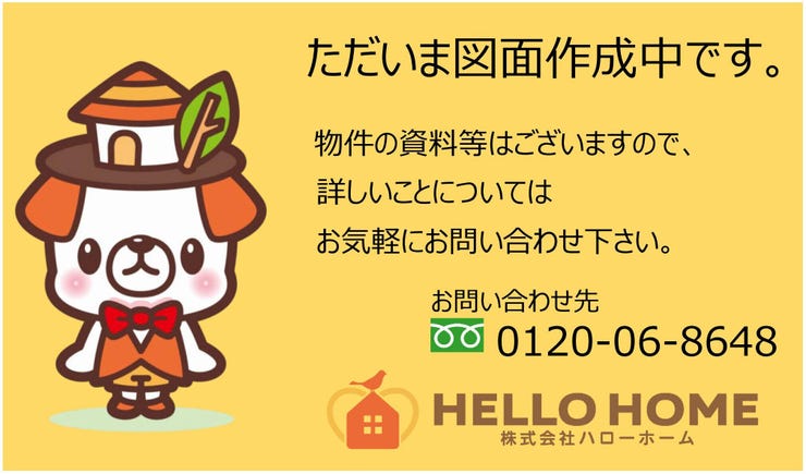 【間取り】
江戸川区西篠崎1丁目 新築戸建の間取りです。