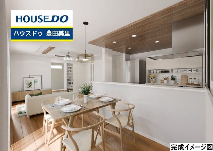 ◆見学予約受付中◆
現地をご覧いただき、周辺環境なども一緒に
ご確認いただけます!