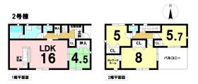 間取画像