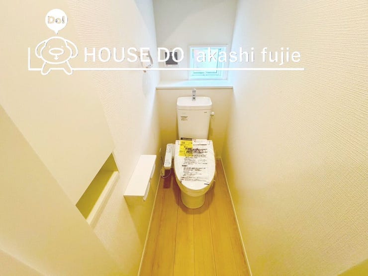 トイレはウォシュレット機能がついています