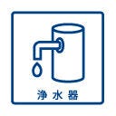 浄水器内蔵ハンドシャワー♪蛇口の先端に浄水器を内蔵しているため場所をとりません!