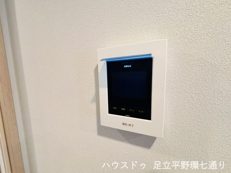 モニター付きインターホンで来訪者を確認でき、防犯面にも配慮されています。