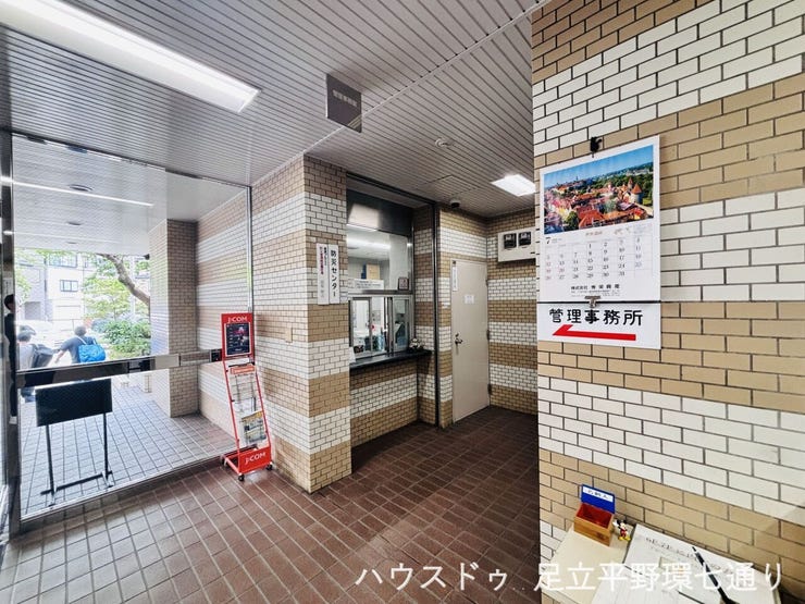 管理事務所があり、共用部の管理体制にも配慮。安心感のあるマンションです。