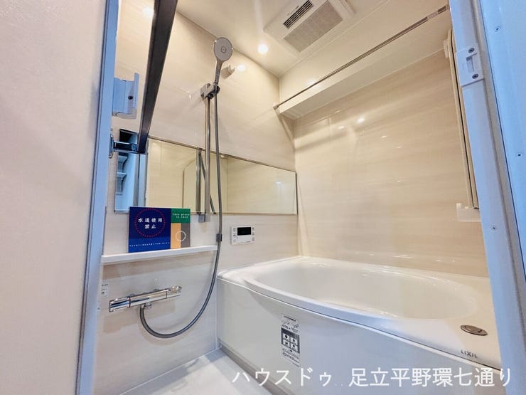 清潔感のある浴室。浴室乾燥機付きで、雨の日のお洗濯にも重宝します。