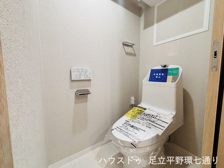 温水洗浄便座付きトイレ。上部棚もあり、備品をすっきり収納できます。
