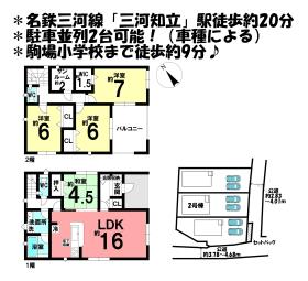 間取画像