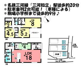 間取画像