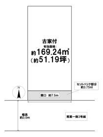 京都市南区八条源町