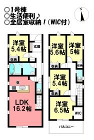 間取画像