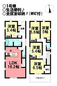間取画像
