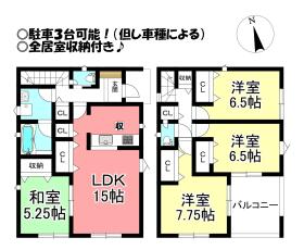 間取画像