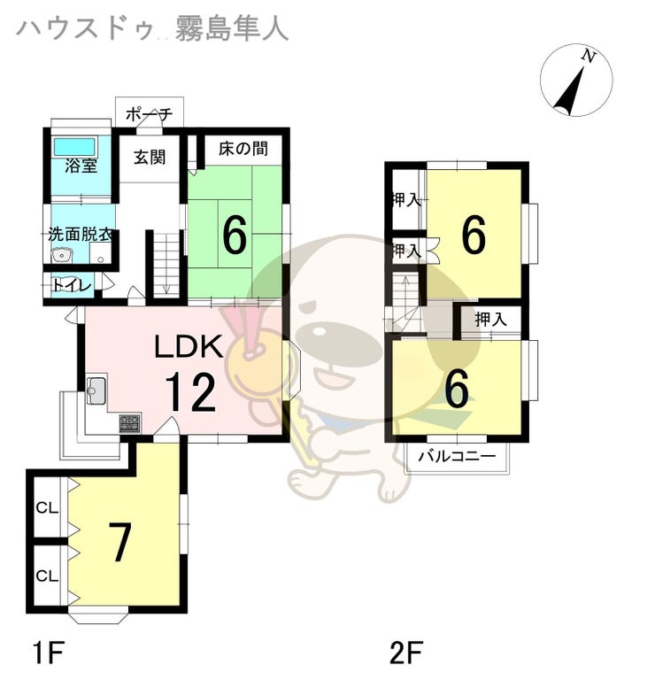 【間取り】