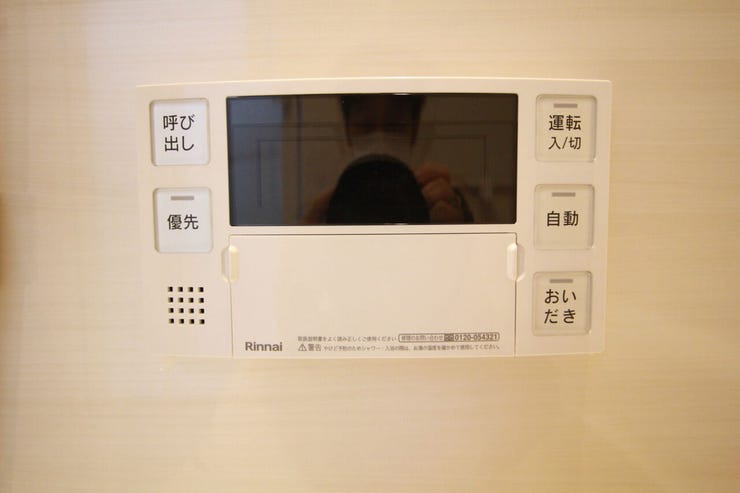 【追焚機能】快適なバスタイムが過ごせます。