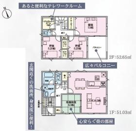 間取画像