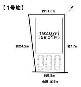 中頭郡中城村字登又