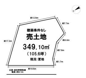 泉南郡熊取町大久保中２丁目