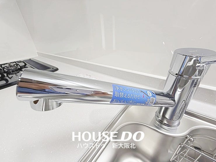 ■いつでもおいしく綺麗なお水をお飲みいただけるよう、浄水器を兼ね備えております!